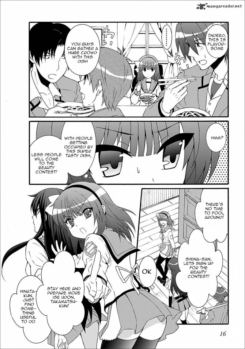 Angel Beats Heavens Door 54 18