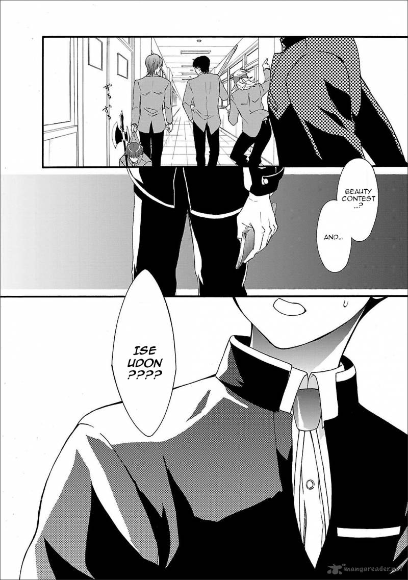 Angel Beats Heavens Door 54 32