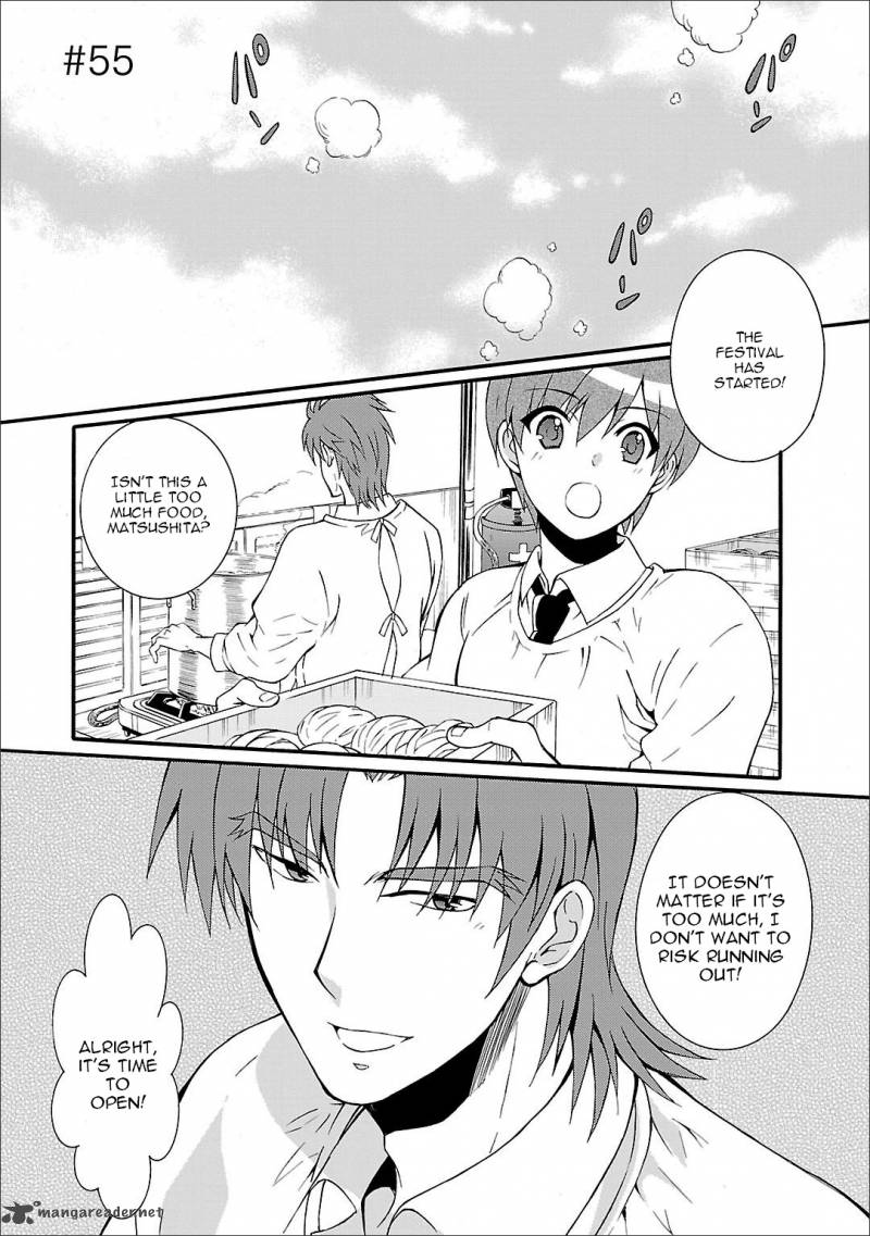 Angel Beats Heavens Door 55 2