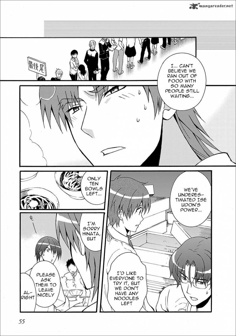Angel Beats Heavens Door 55 24