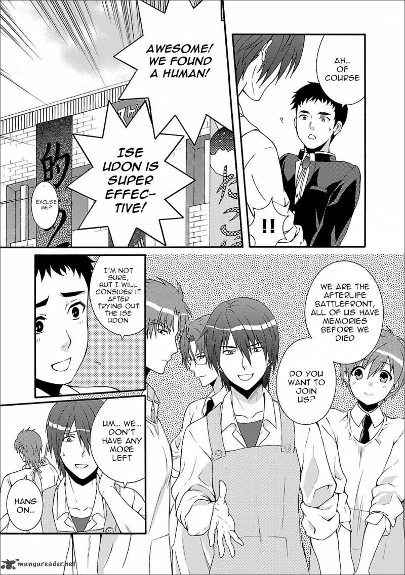 Angel Beats Heavens Door 56 10