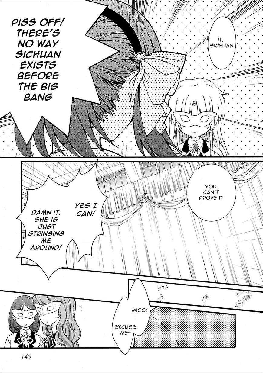 Angel Beats Heavens Door 60 16