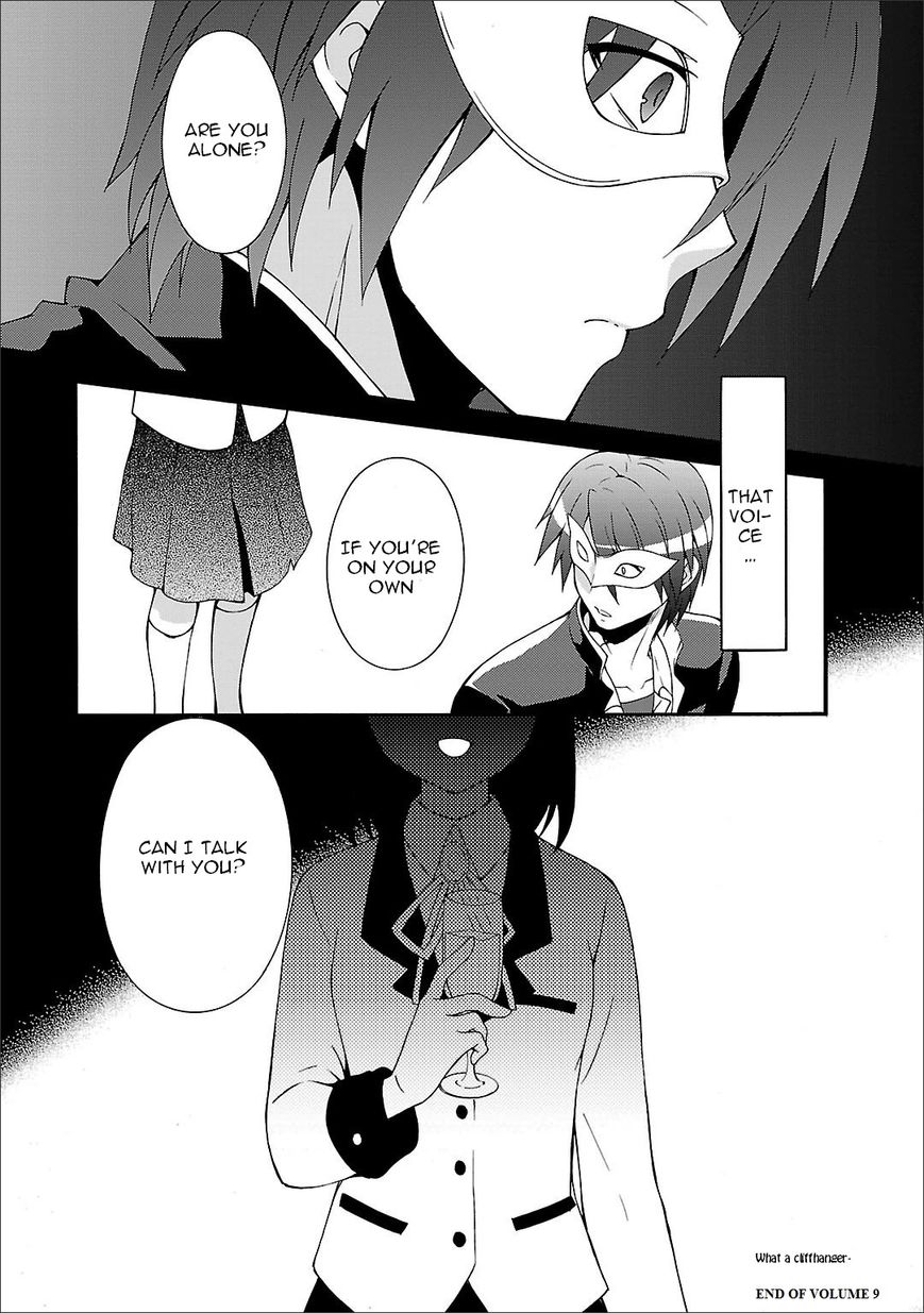 Angel Beats Heavens Door 60 18