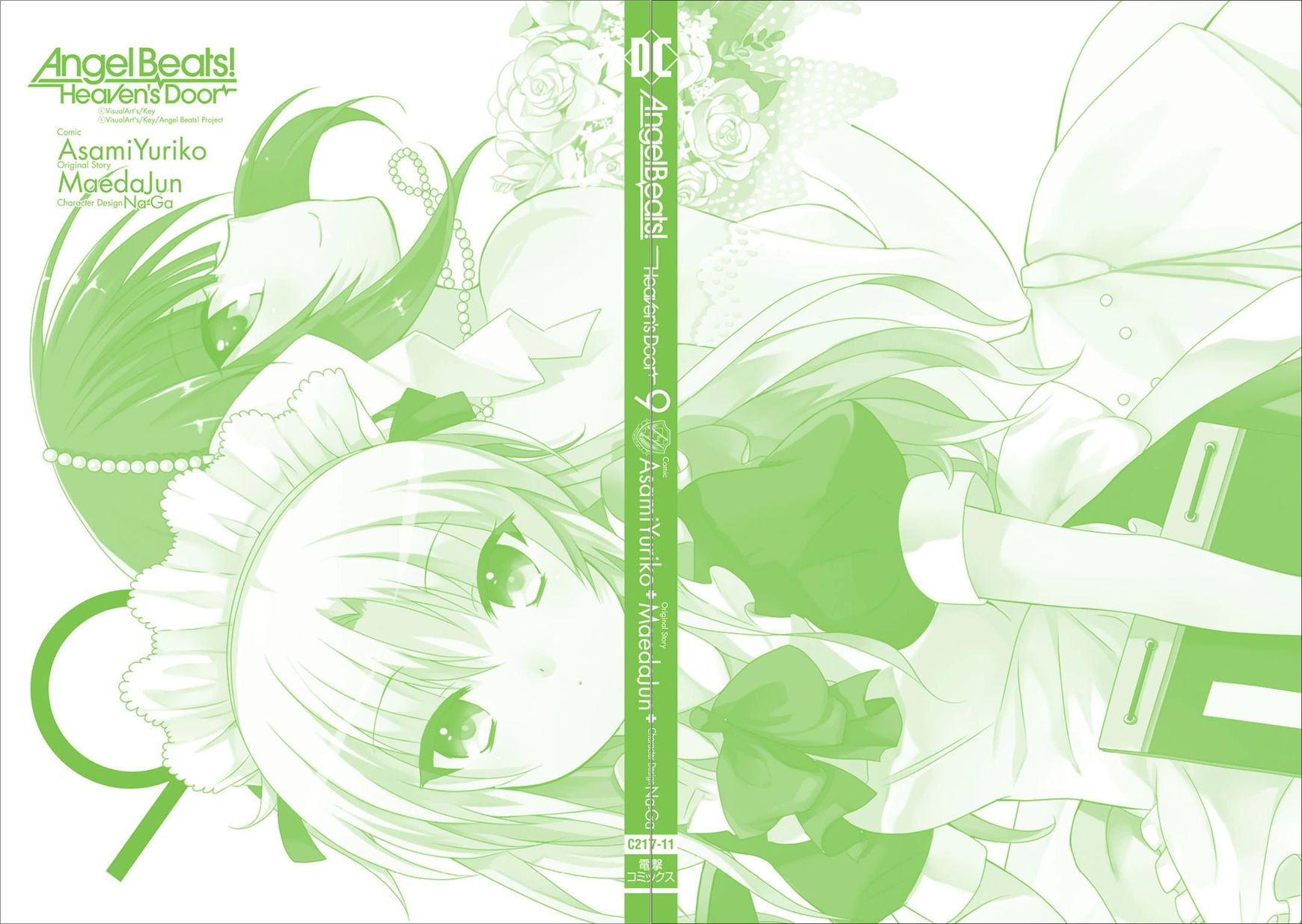 Angel Beats Heavens Door 60 19