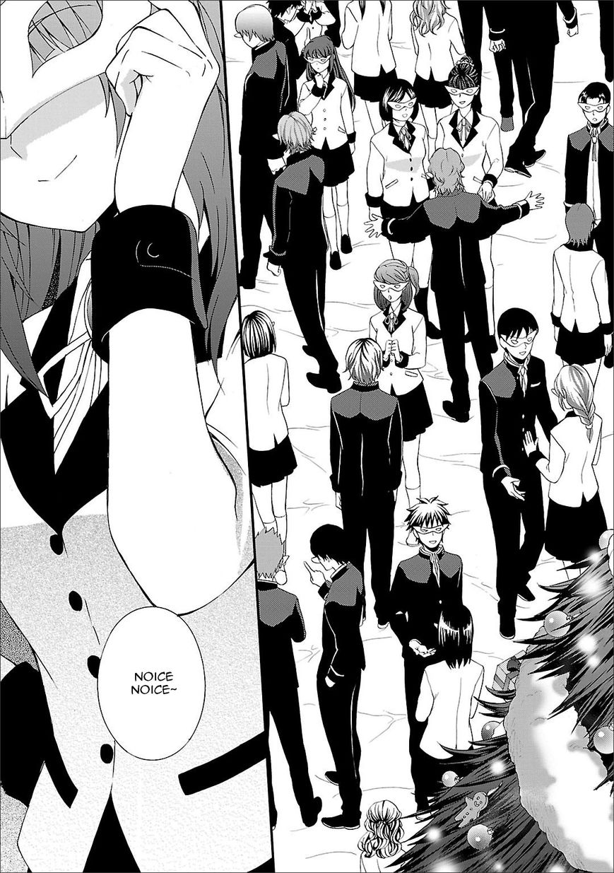 Angel Beats Heavens Door 60 4