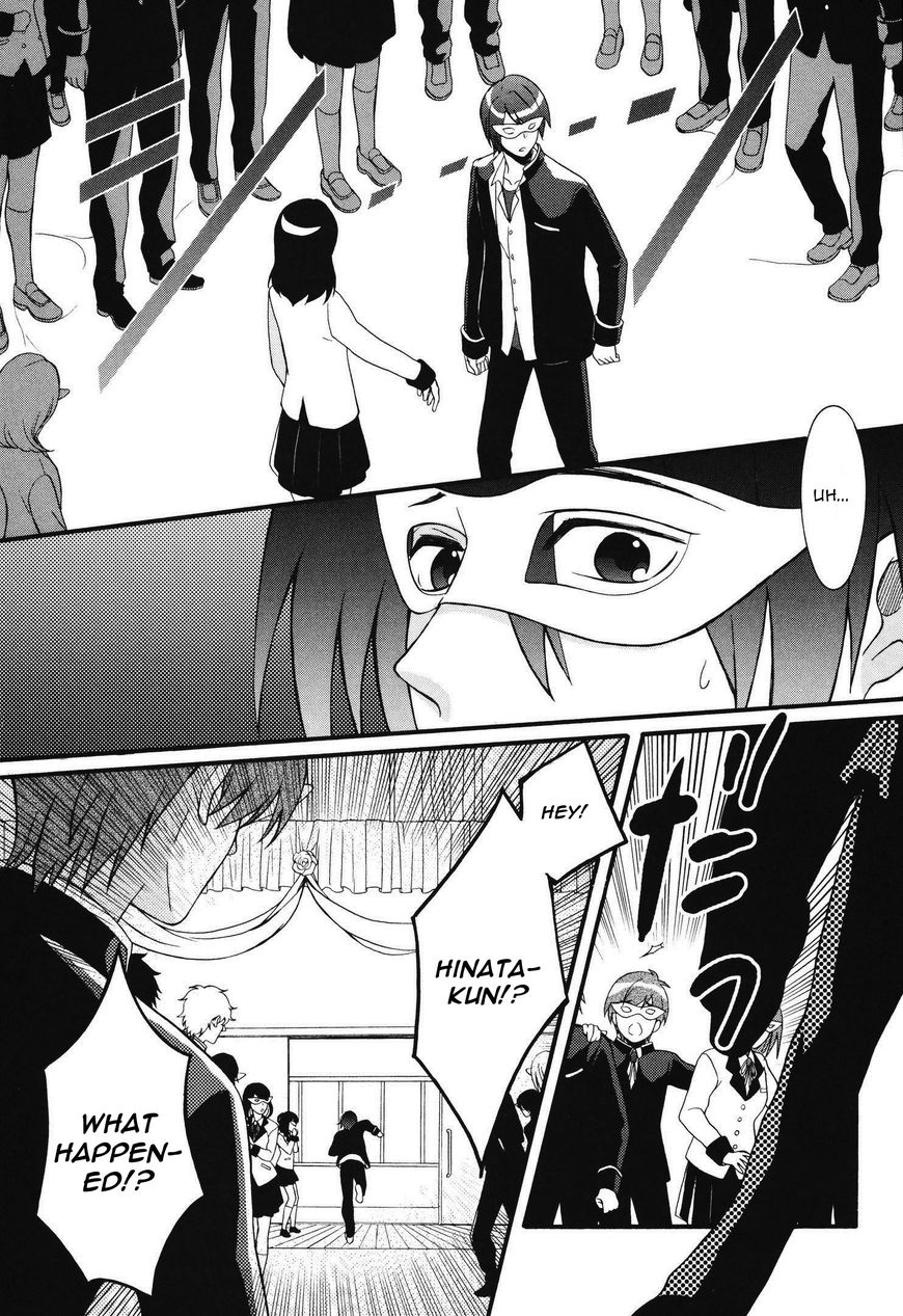 Angel Beats Heavens Door 61 18