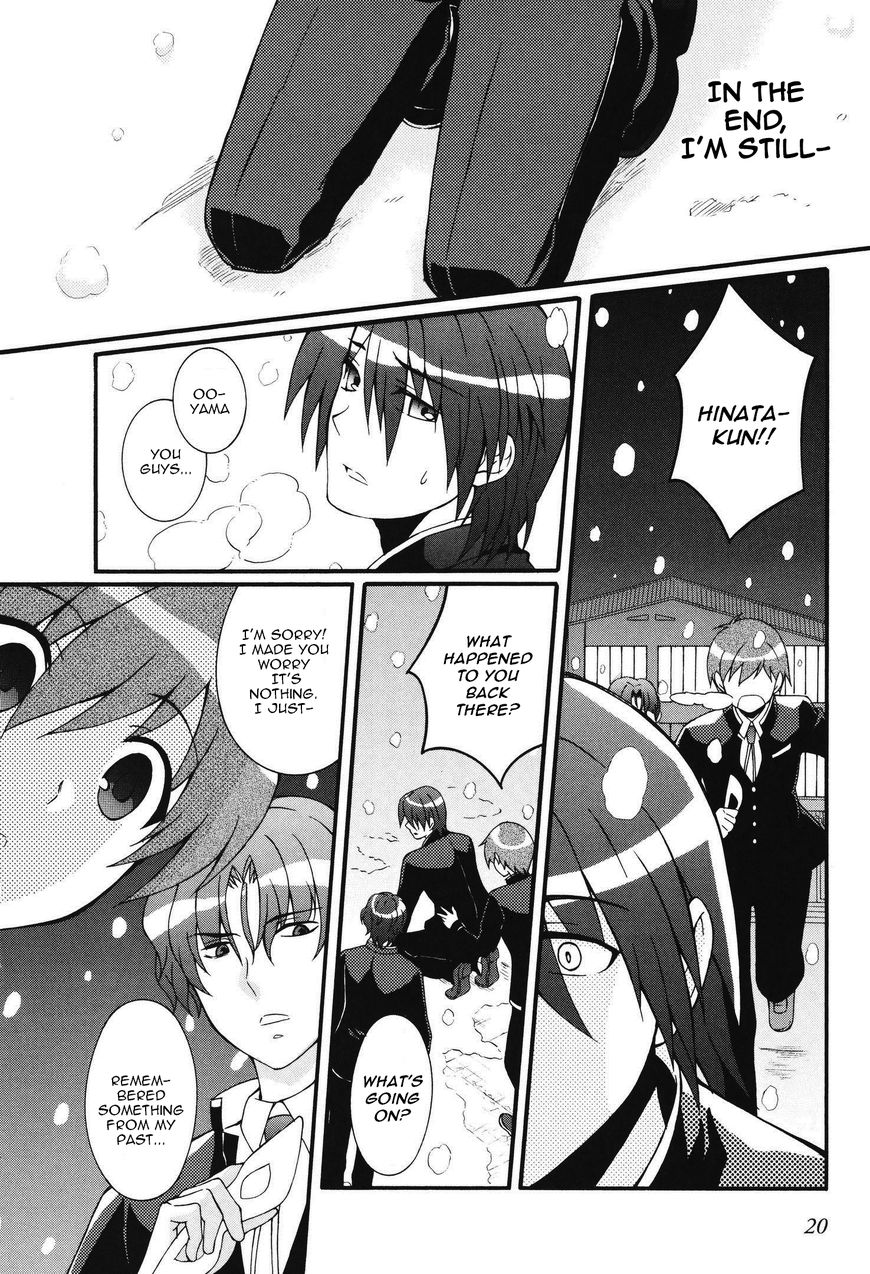 Angel Beats Heavens Door 61 20