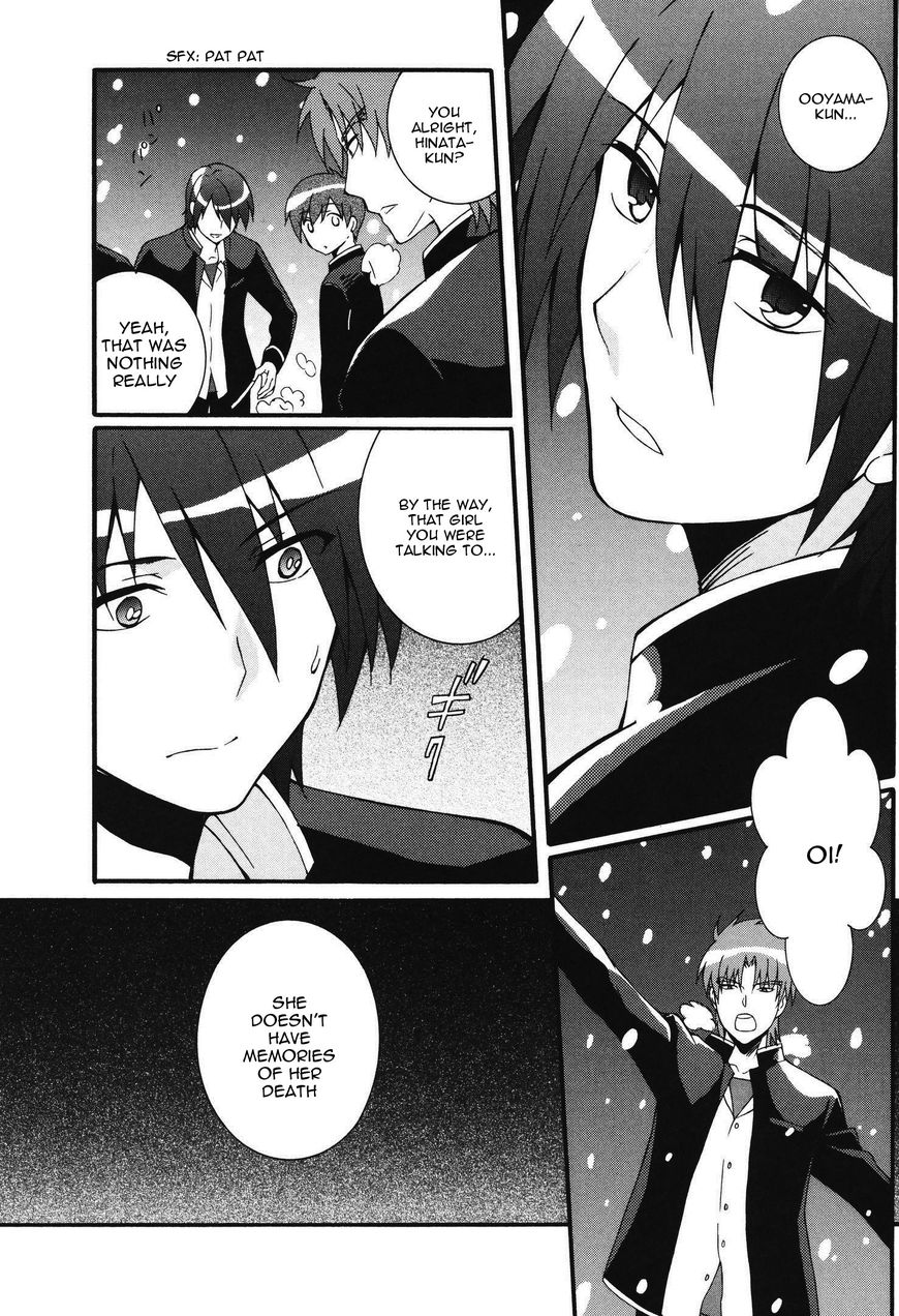 Angel Beats Heavens Door 61 22