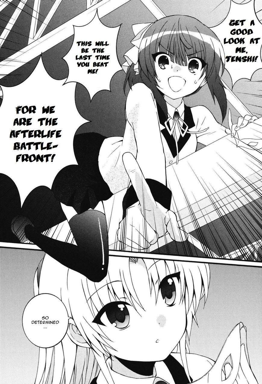 Angel Beats Heavens Door 61 26