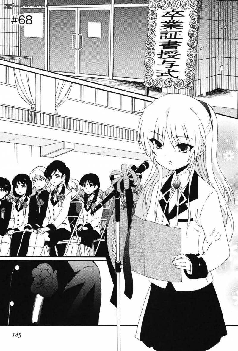 Angel Beats Heavens Door 68 2