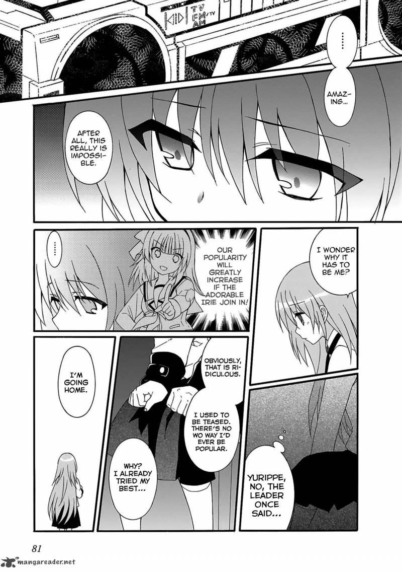 Angel Beats Heavens Door 73 10