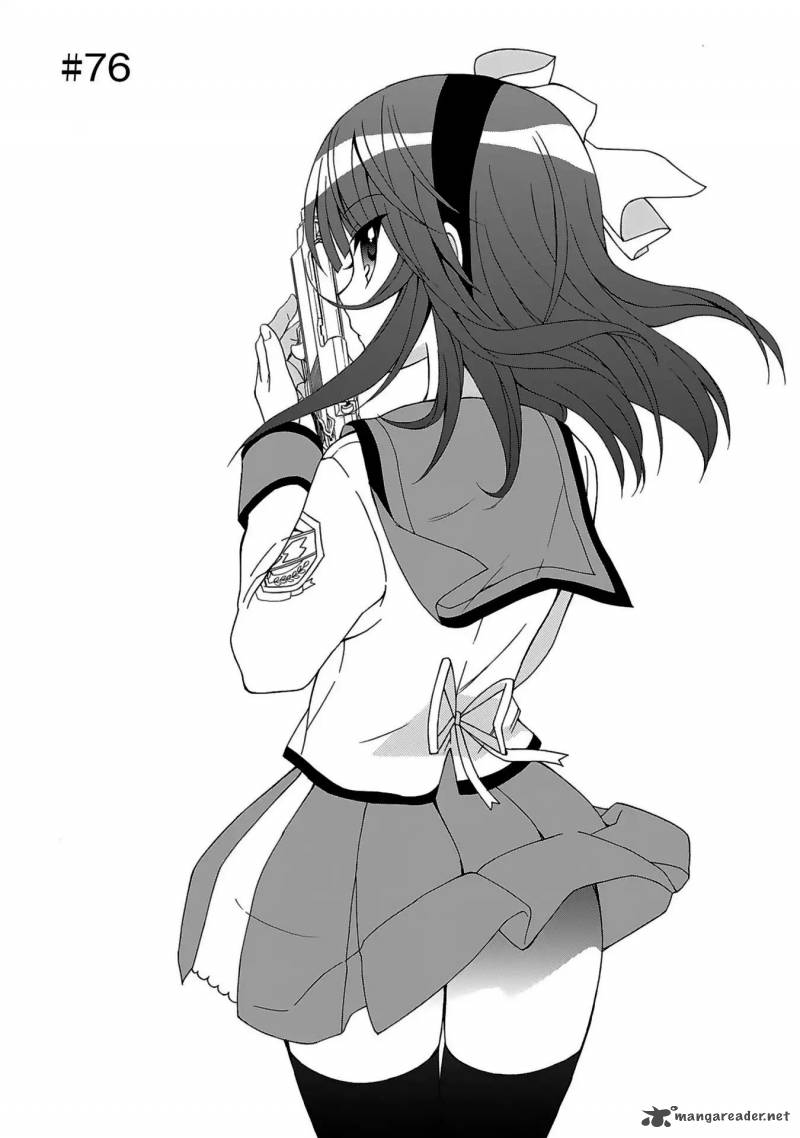 Angel Beats Heavens Door 76 2