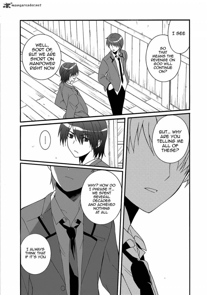 Angel Beats Heavens Door 77 16