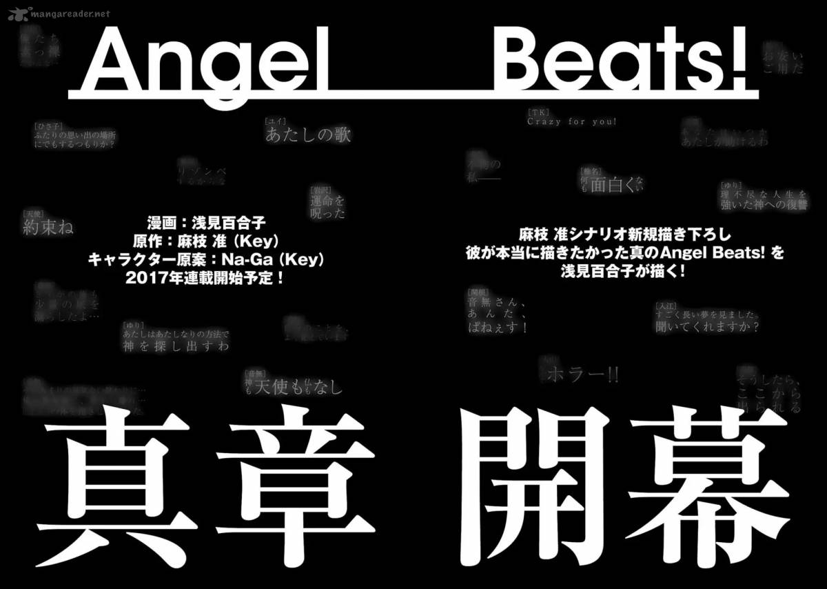 Angel Beats Heavens Door 77 20