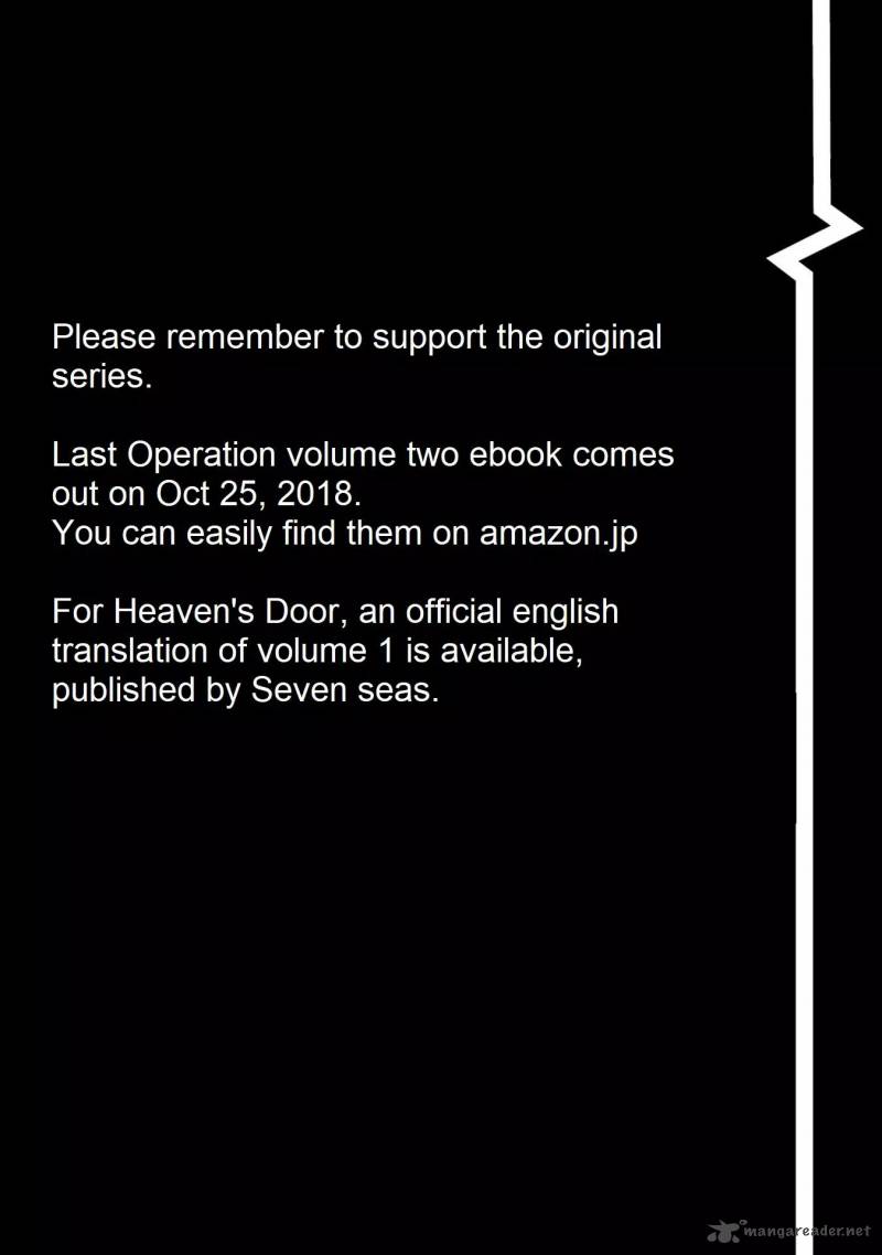Angel Beats Heavens Door 77 25