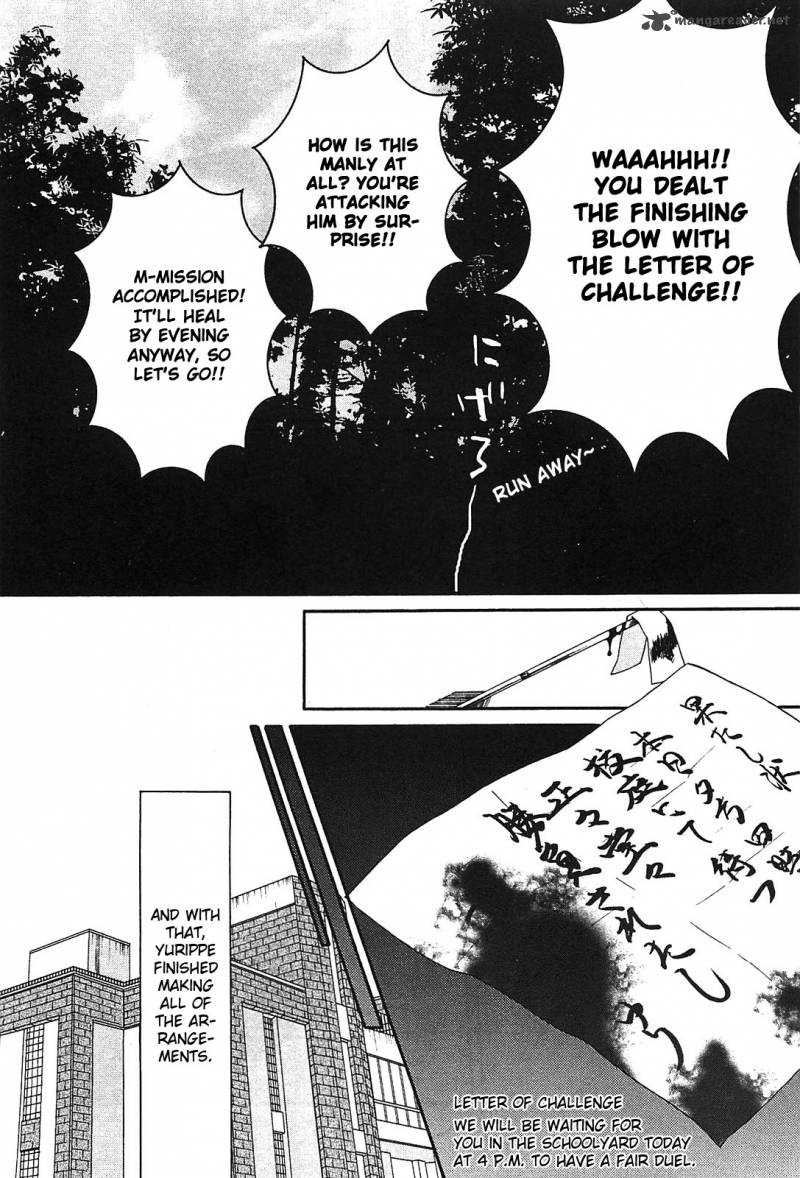 Angel Beats Heavens Door 8 5