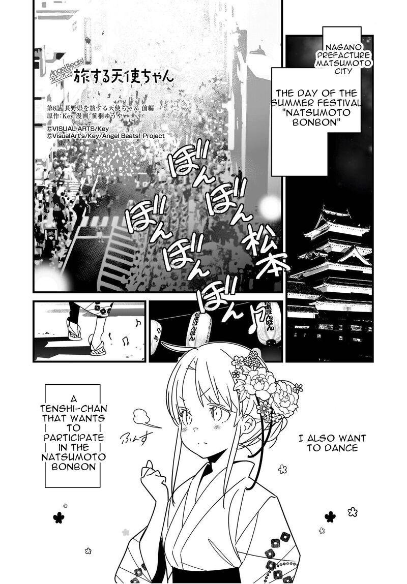 Angel Beats Spin Off Tabi Suru Tenshi Chan 8a 2