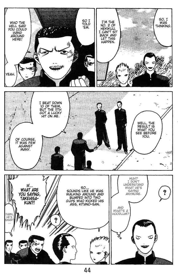 Angel Densetsu 14 4