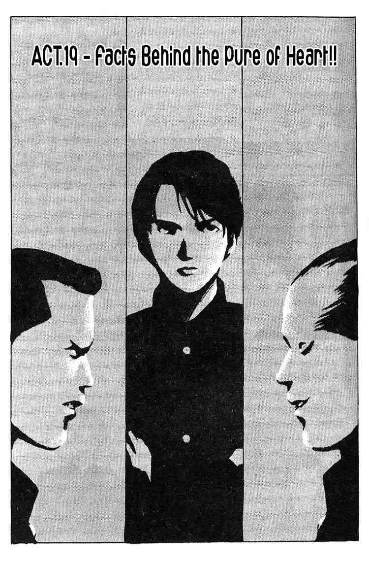 Angel Densetsu 19 2