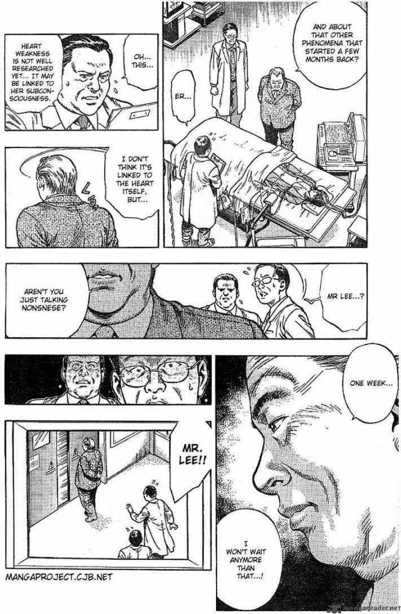 Angel Heart 1 12
