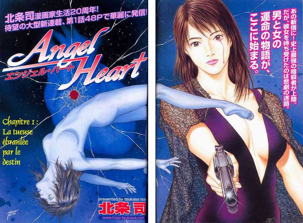 Angel Heart 1 2