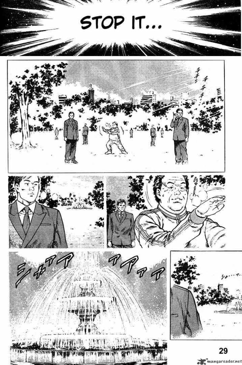 Angel Heart 1 28