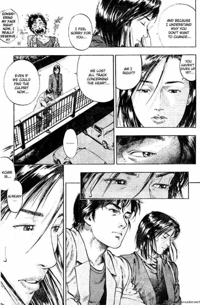 Angel Heart 1 45
