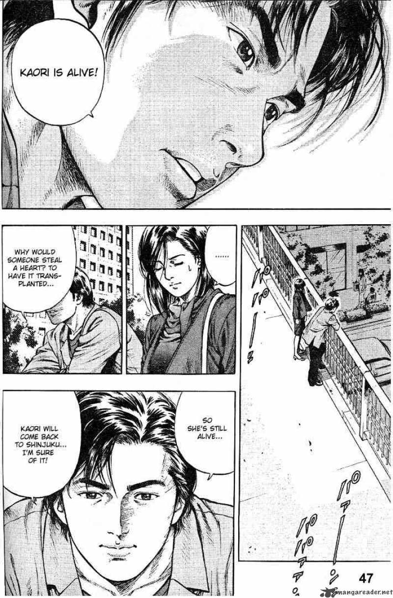 Angel Heart 1 46