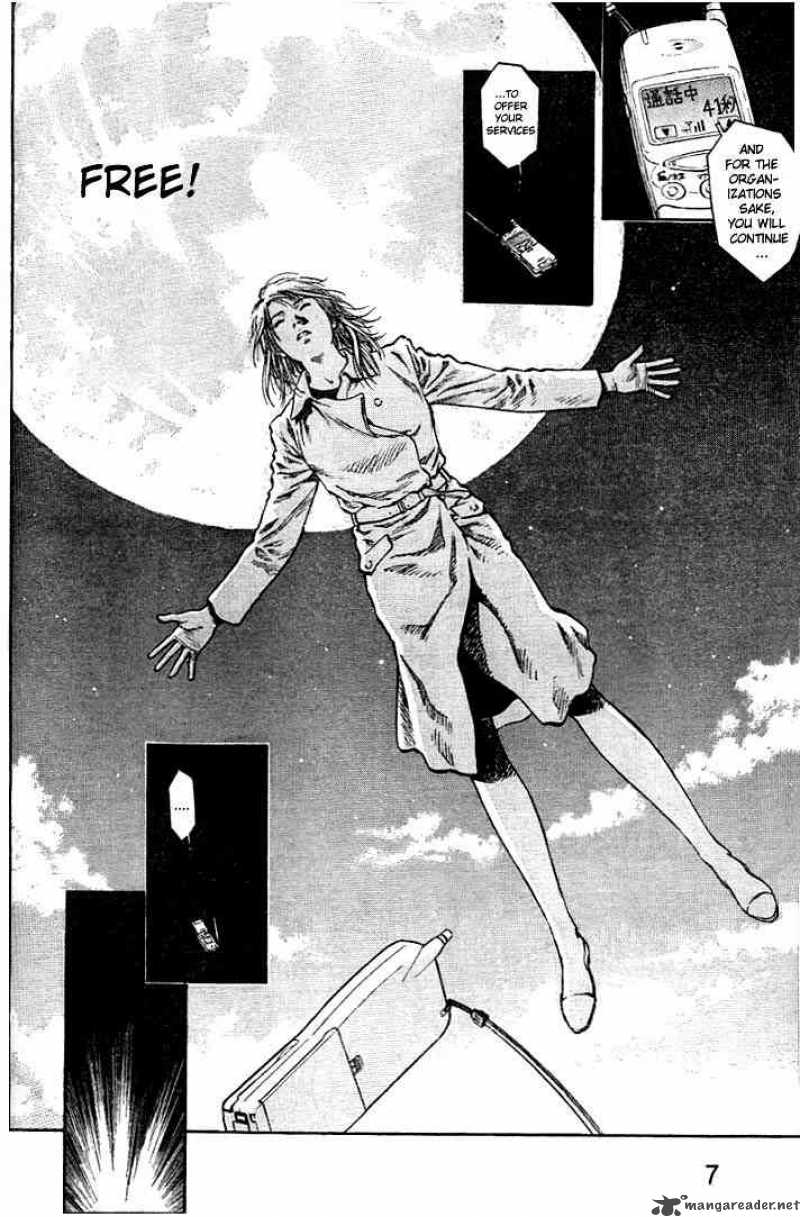 Angel Heart 1 6
