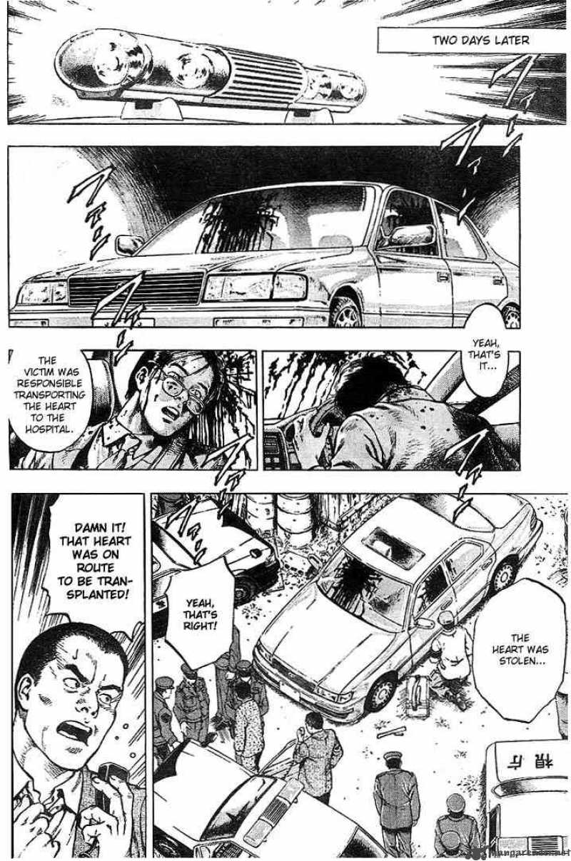 Angel Heart 1 8