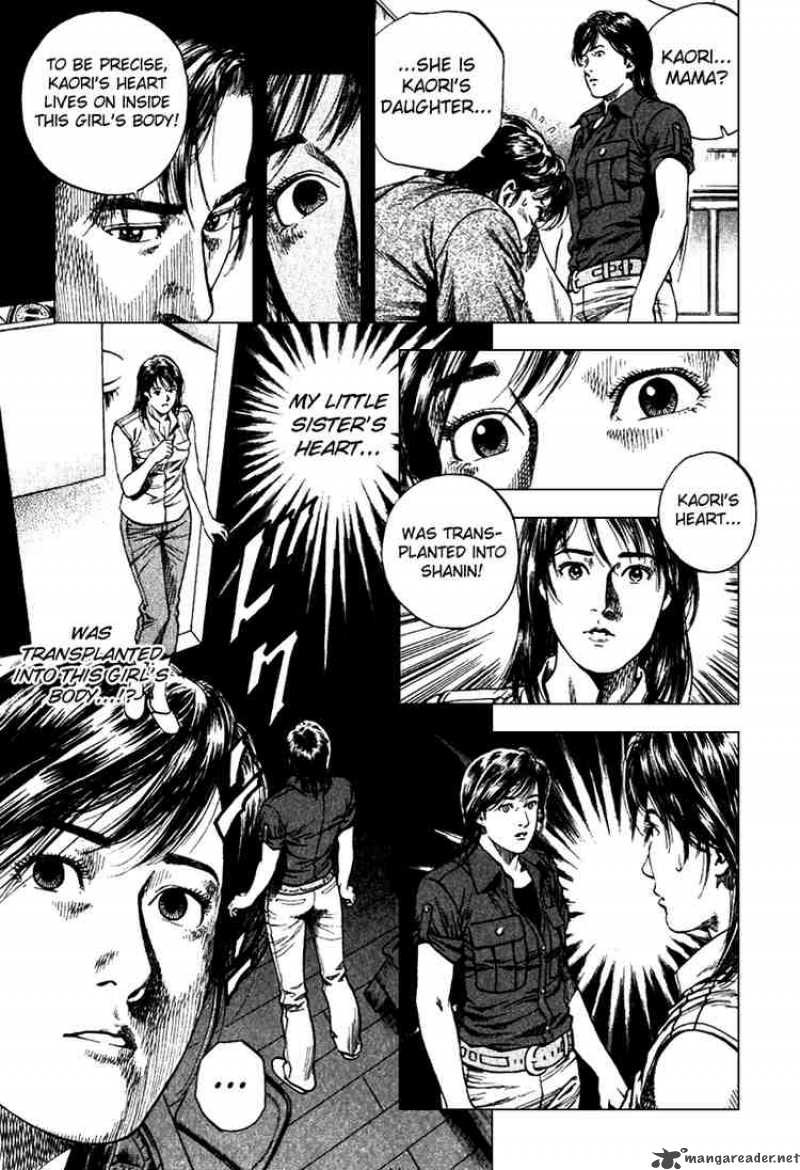 Angel Heart 100 18