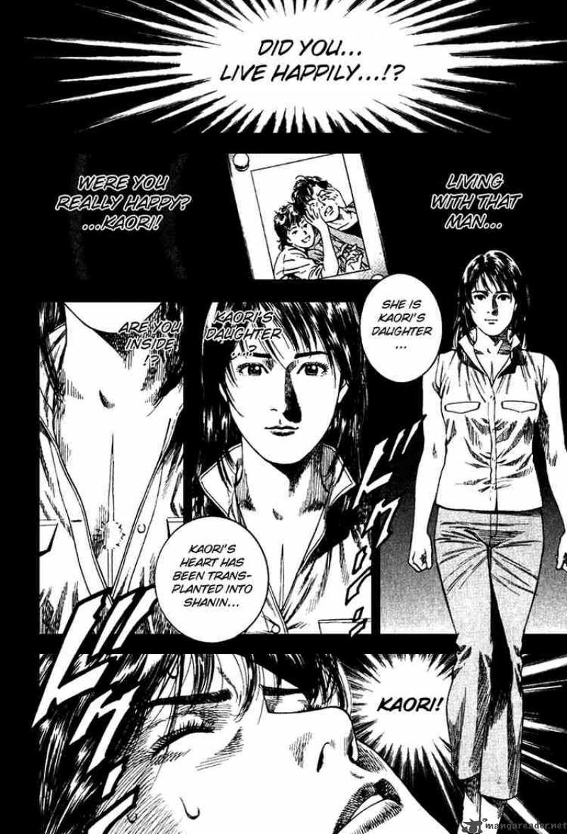 Angel Heart 101 2