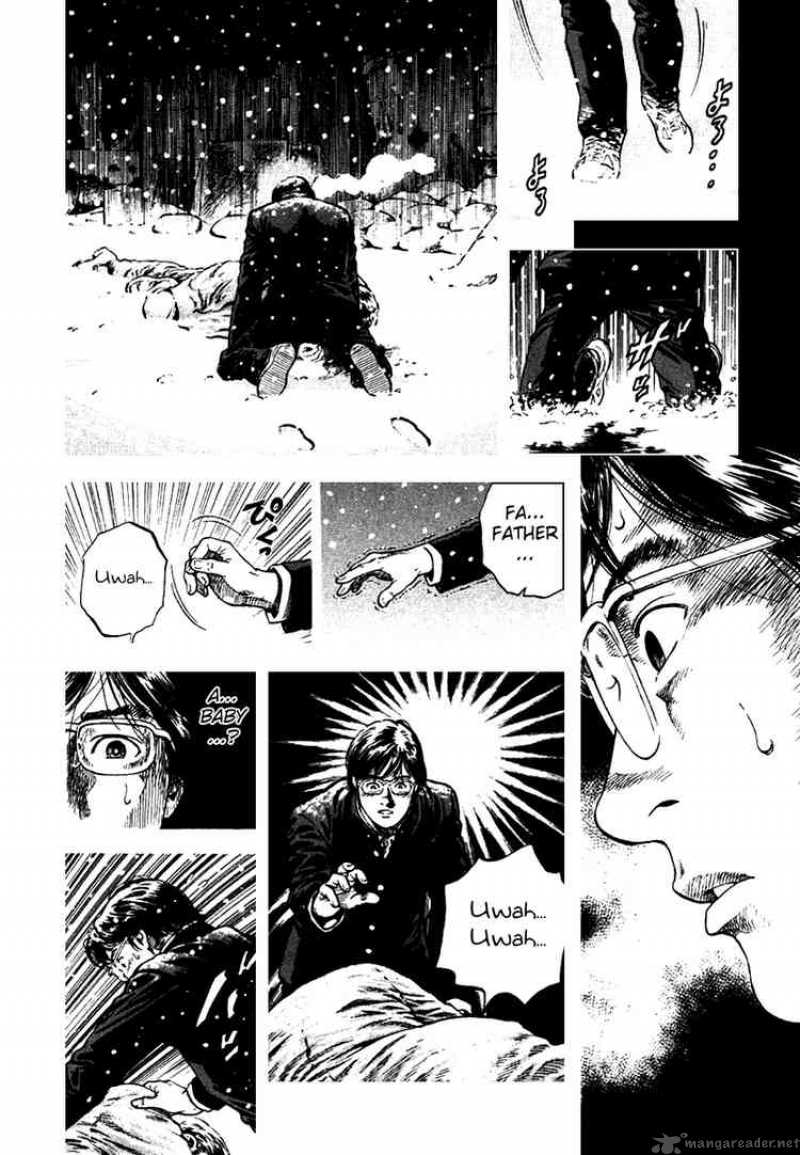 Angel Heart 107 12
