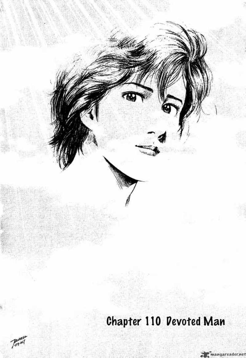 Angel Heart 110 2