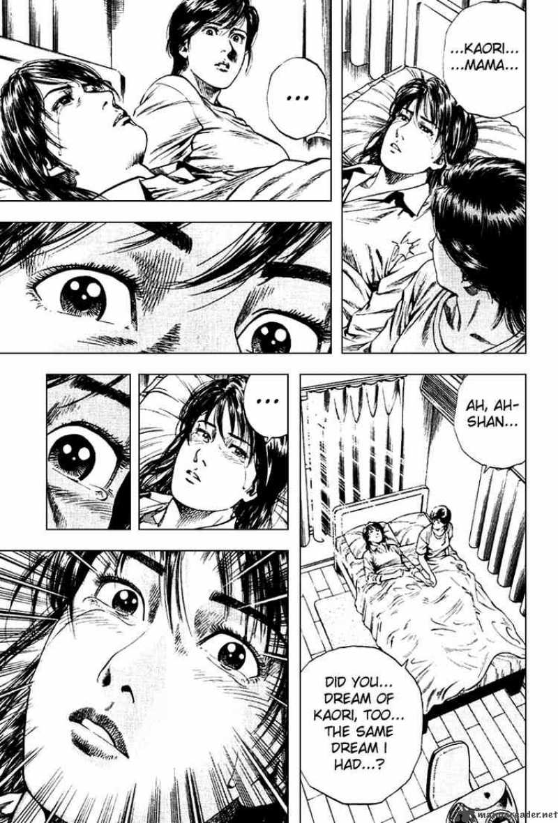 Angel Heart 110 3