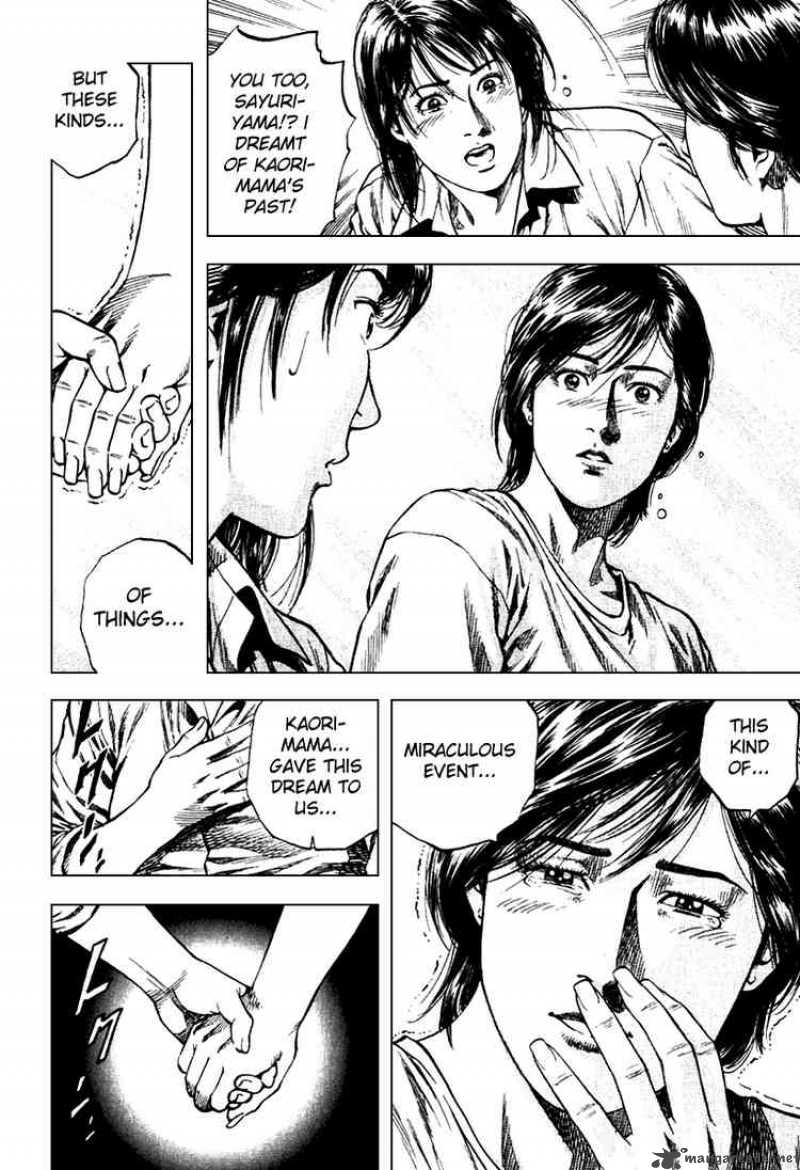 Angel Heart 110 4
