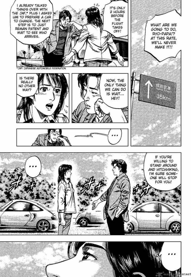 Angel Heart 111 3