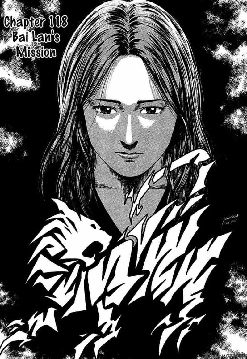 Angel Heart 118 1