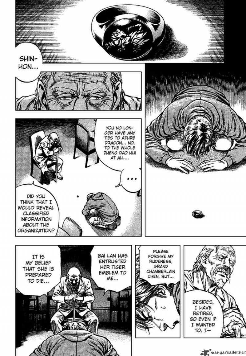 Angel Heart 118 2