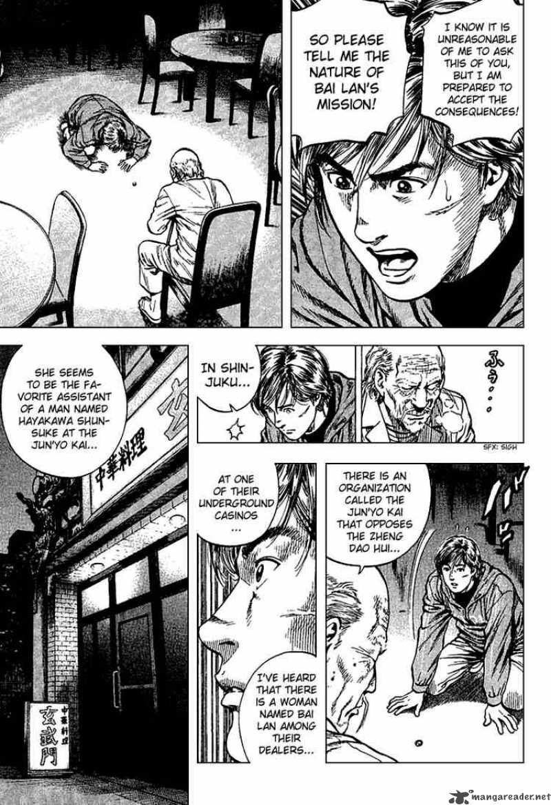 Angel Heart 118 3