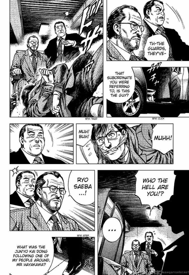 Angel Heart 118 6