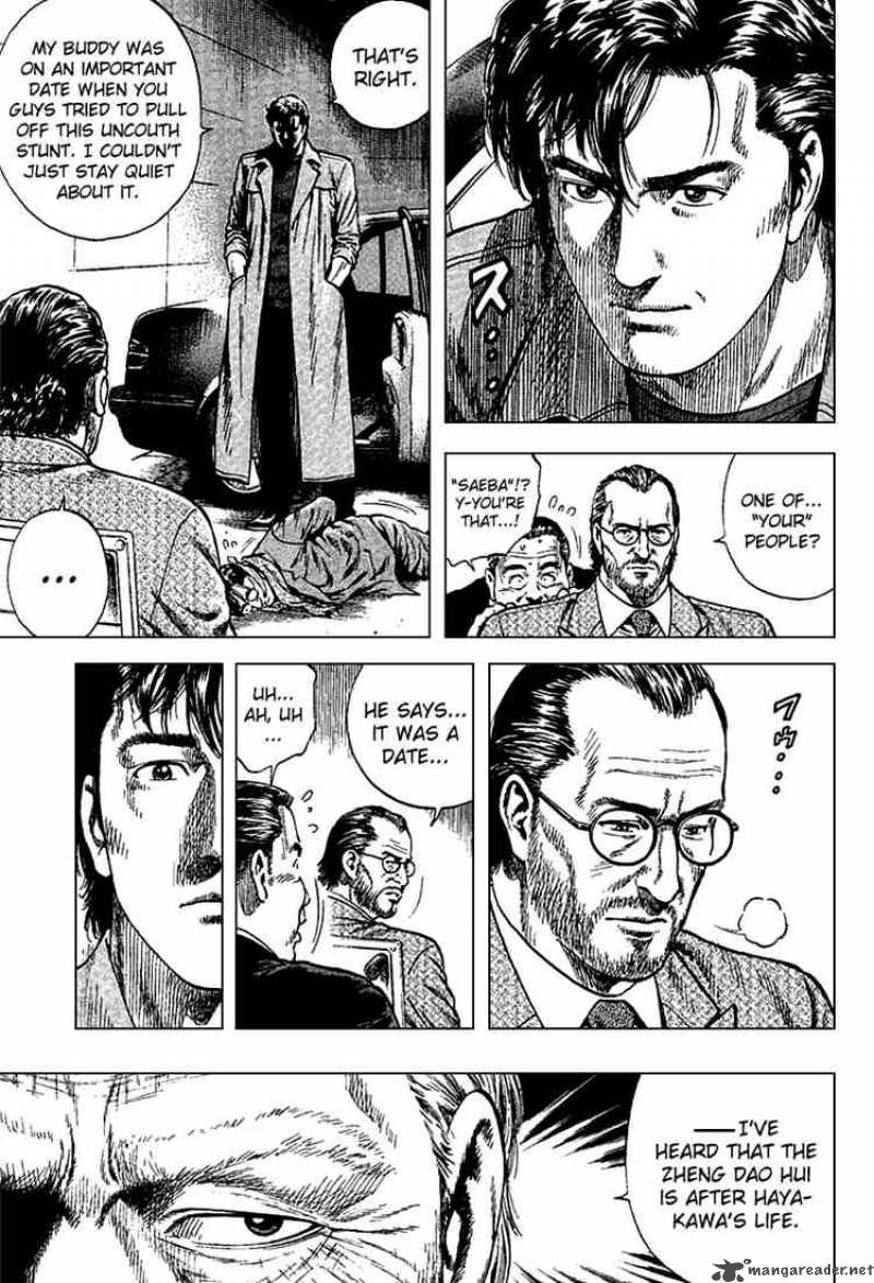 Angel Heart 118 7