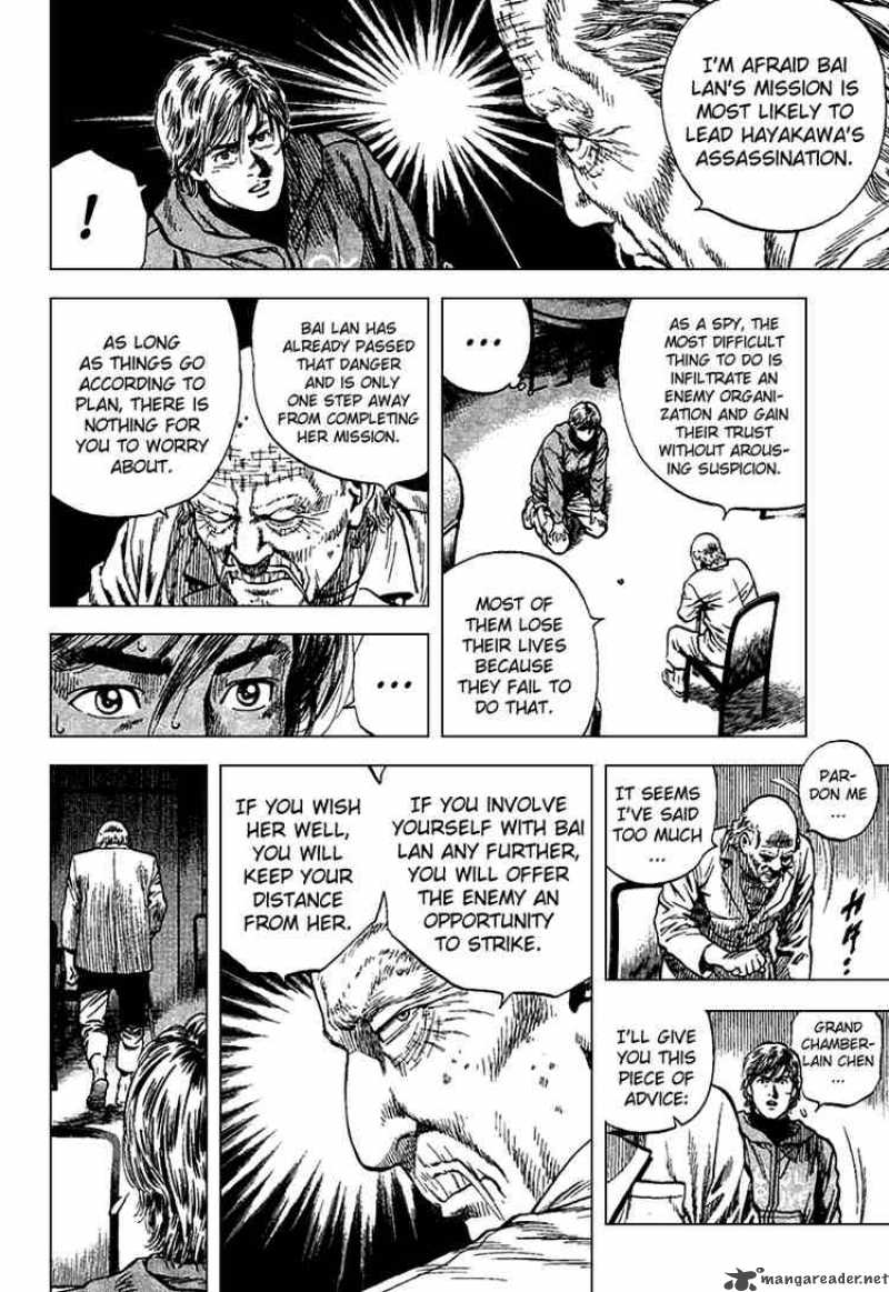 Angel Heart 118 8