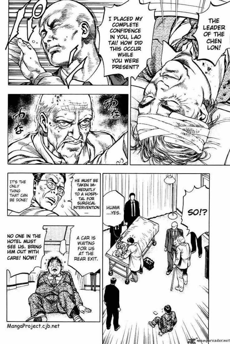 Angel Heart 12 2