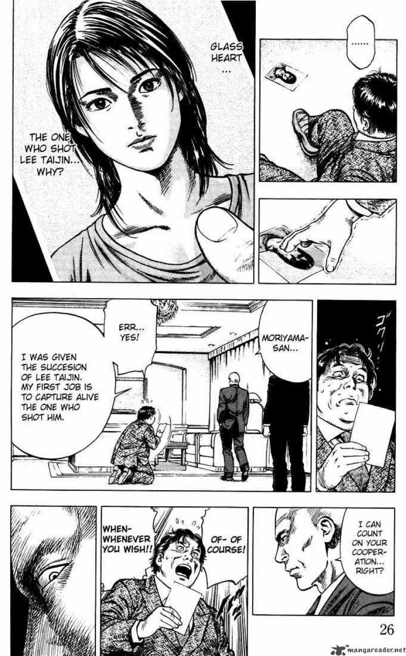 Angel Heart 12 4