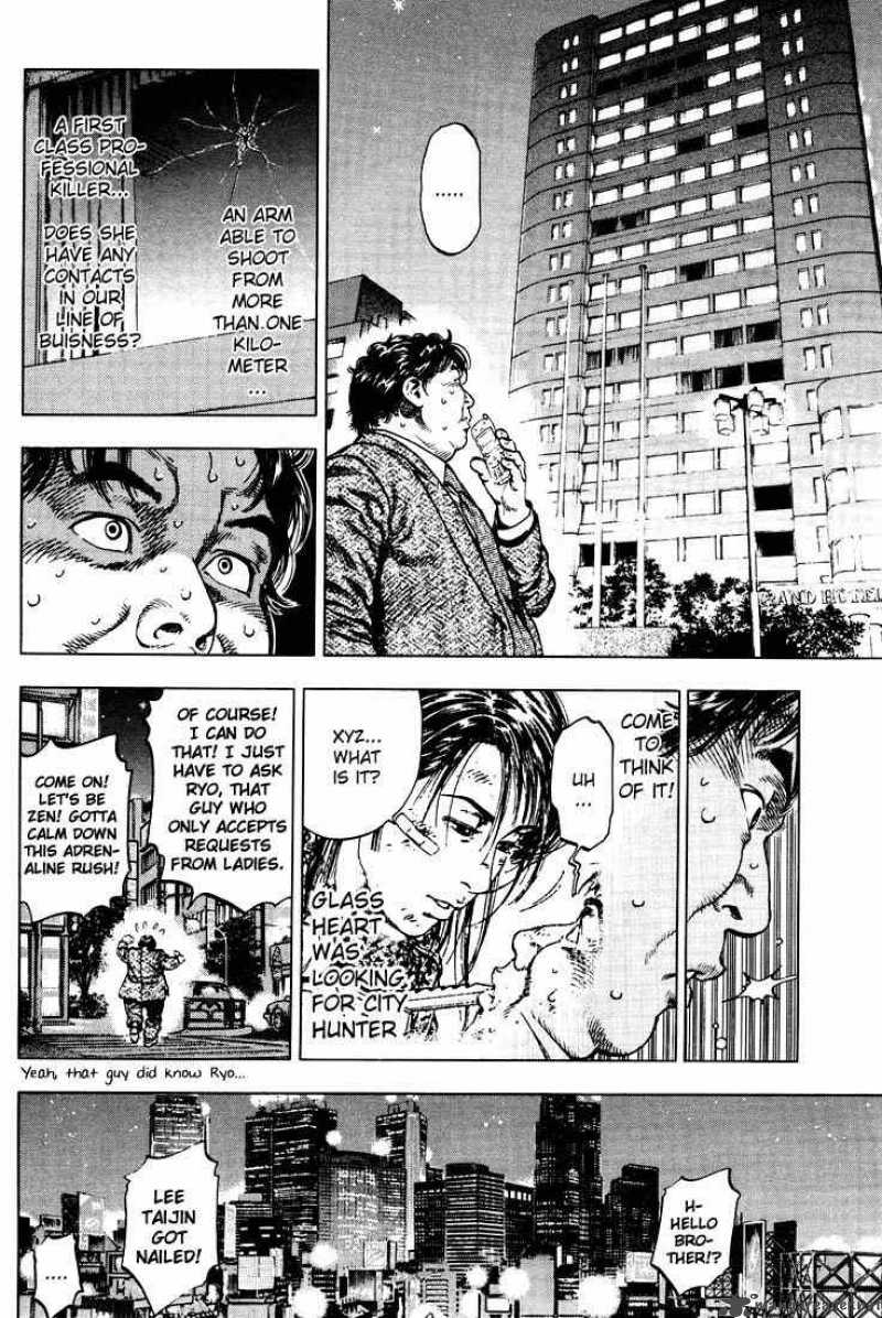 Angel Heart 12 6