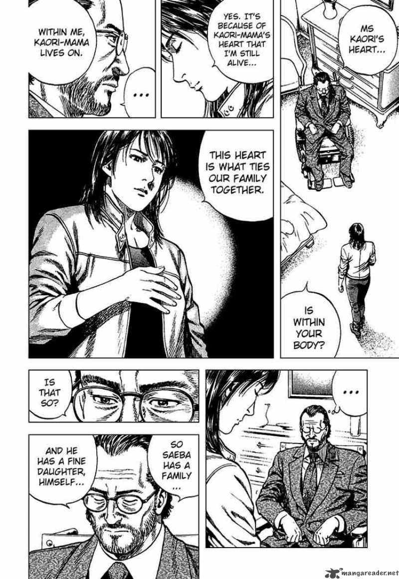 Angel Heart 120 6