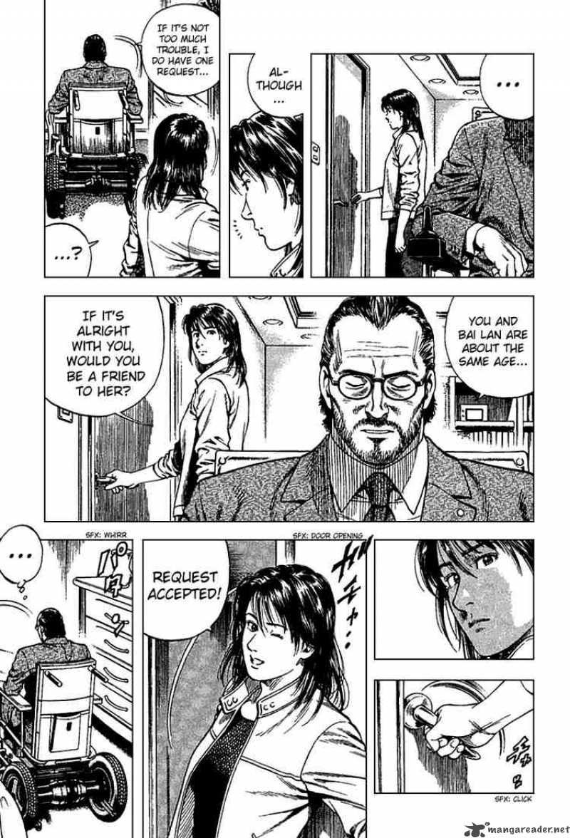 Angel Heart 121 5