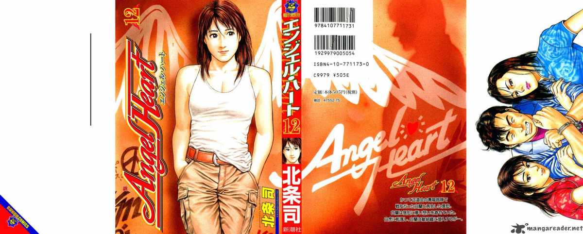 Angel Heart 122 1