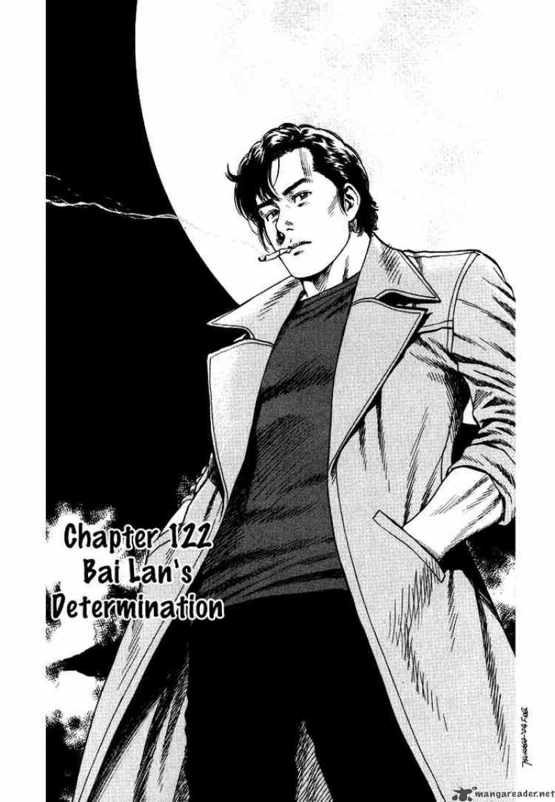 Angel Heart 122 7